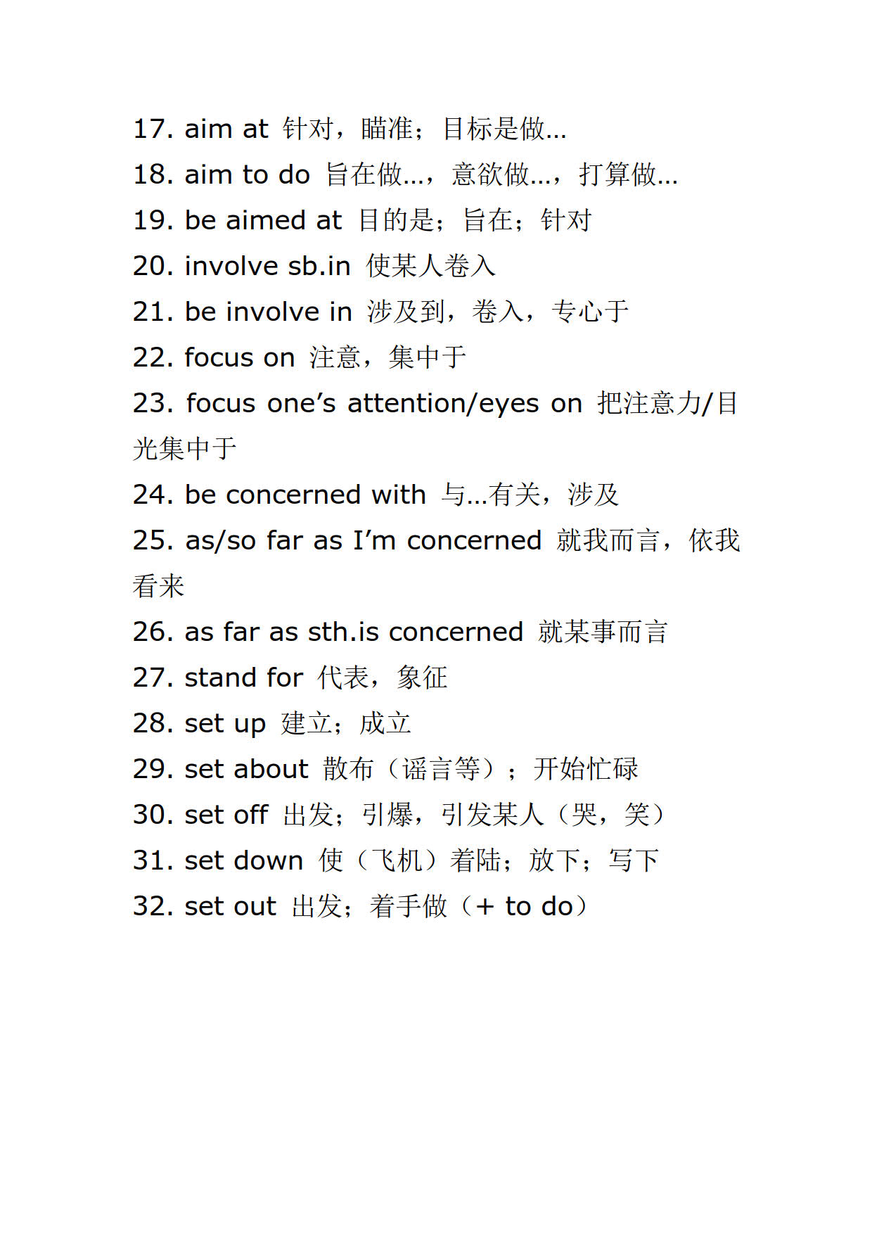 аӢ5 Module 6 ص