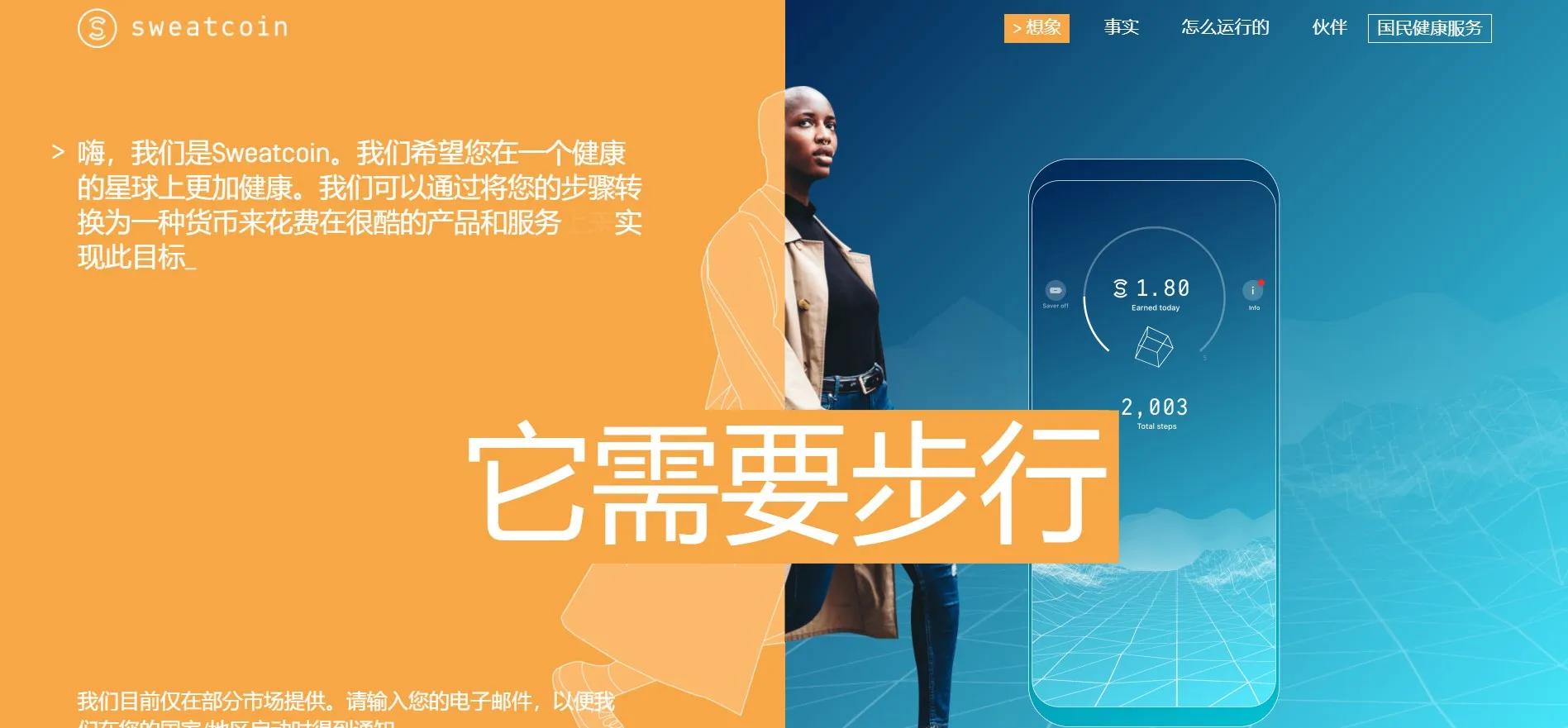 2021年10个靠谱的手机赚钱app