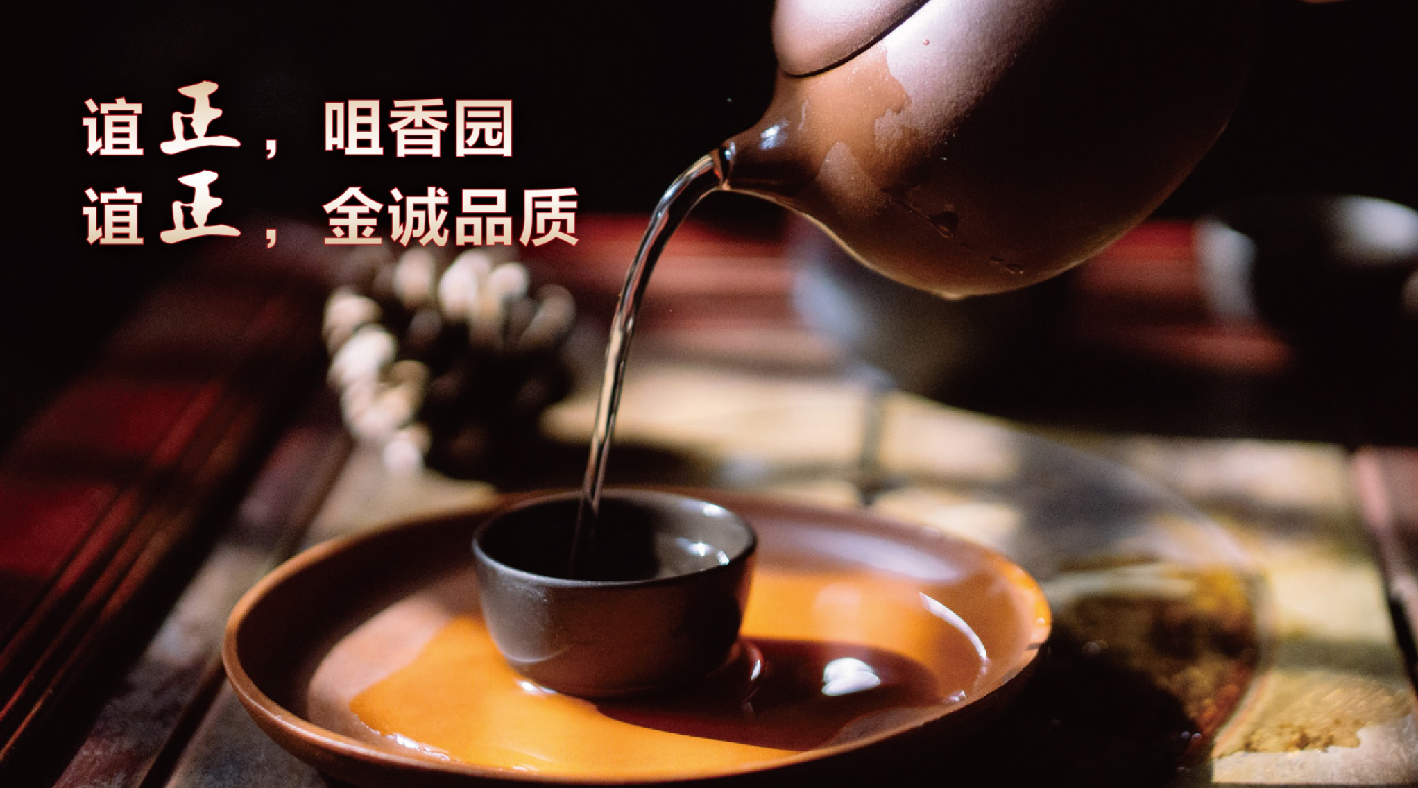 今天分享一下食品的营销传播策略怎么做