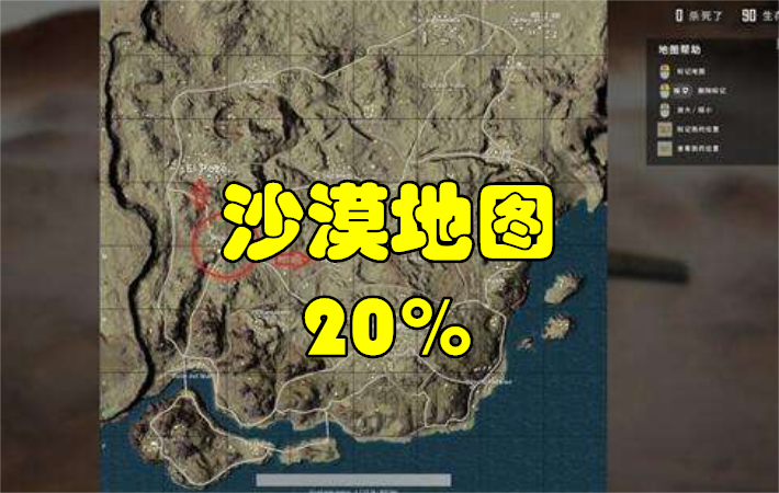 绝地求生：官方公布最受欢迎的地图，第4是雨林地图，第2是雪地！
