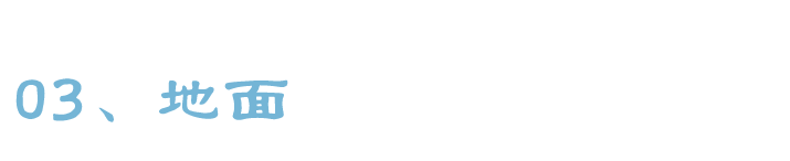 科普 ┃ 房子隔音不好？这些方法让你进入“静音”模式 ┃ 南京装修