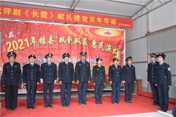 现代评剧《长霞》在雄安亮相