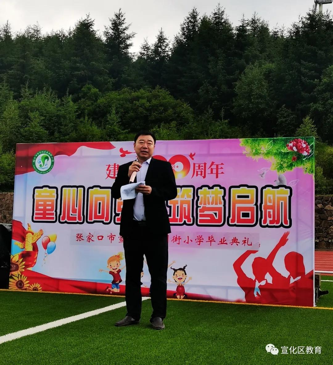 宣化區(qū)建國街小學(xué)六年級畢業(yè)典禮掠影(圖3)