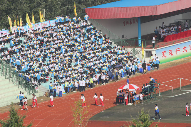 宁阳县复圣中学举行运动会