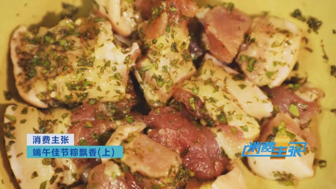 品肇庆裹蒸粽、雷州鸭乸粽、开平驸马粽，探寻