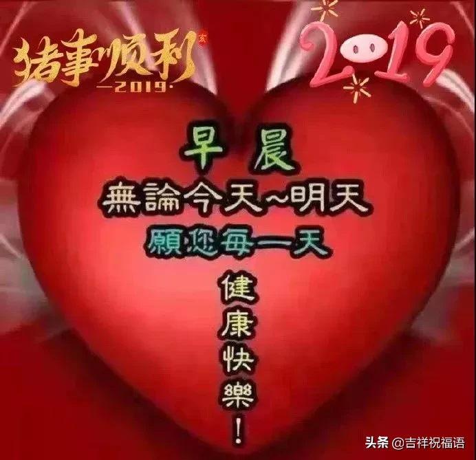 天气在变，思念不变；季节在变，关怀不变，早安