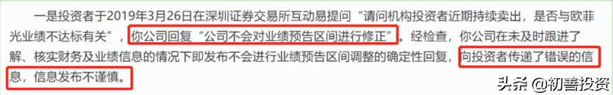 迎来最牛风投，咸鱼要翻身？