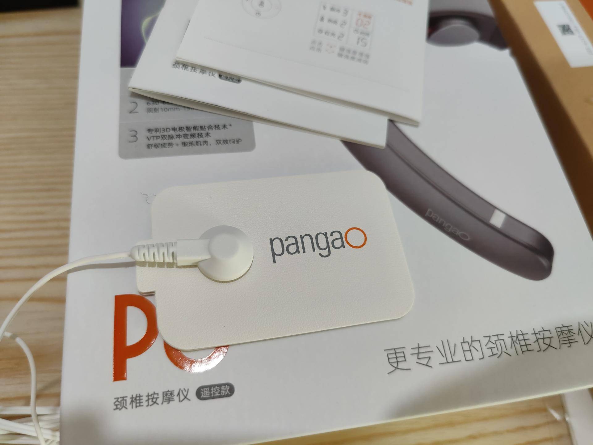 专业pk时尚，效果确实好 - 攀高pangao P6颈椎按摩仪评测报告