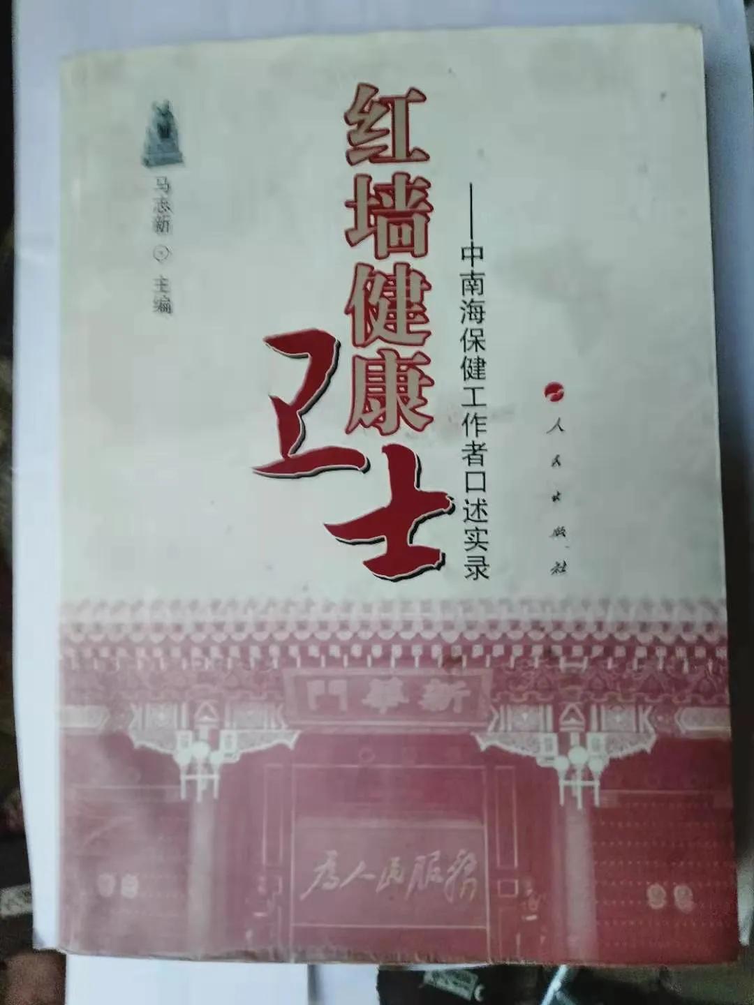 登录查看大图