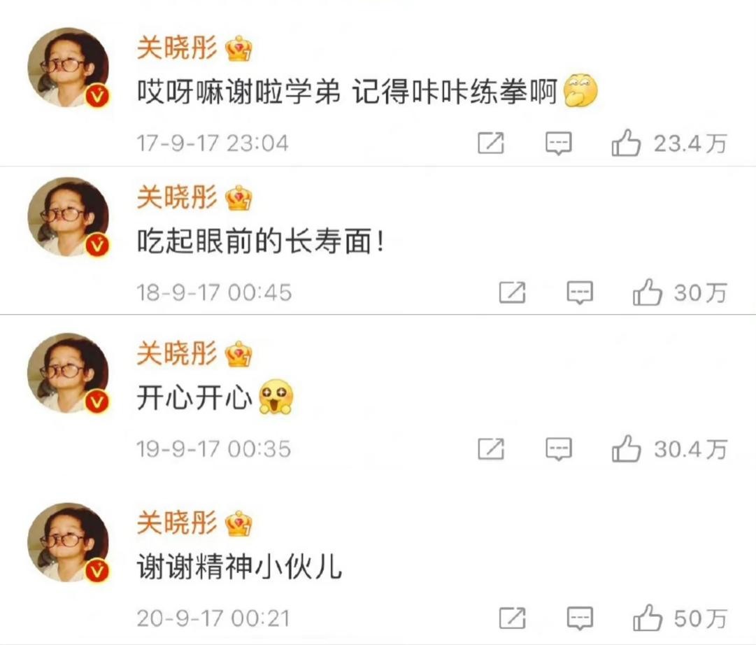 大方秀恩爱！鹿晗连续5年为关晓彤卡点庆生，感情稳定遭网友催婚