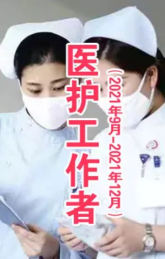 热烈庆祝中华人民共和国成立72周年