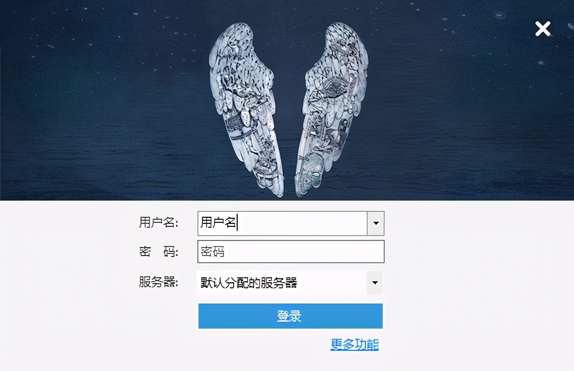 春节火车票难买？小雷多年抢票经验告诉你，这样买最快
