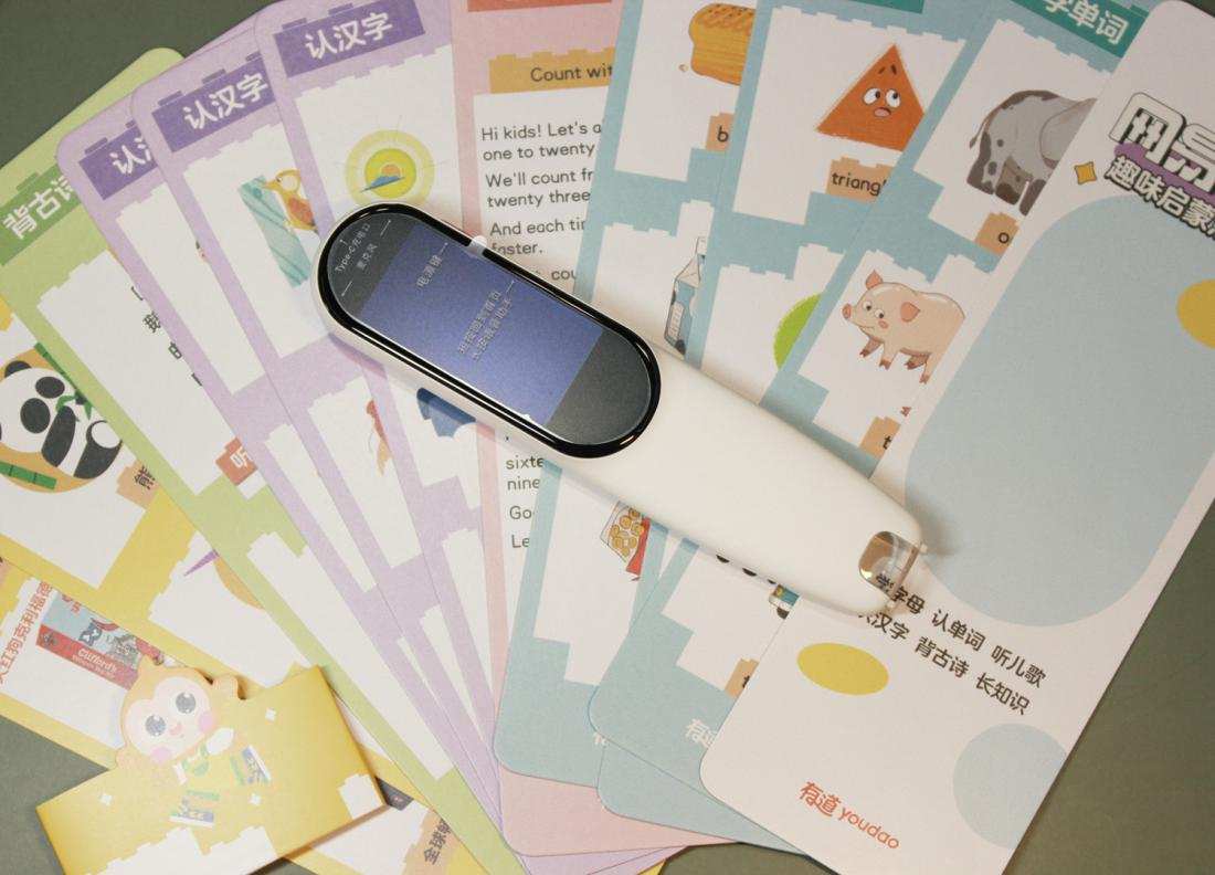 增加学习乐趣，提高学习兴趣，网易有道词典笔K3开箱