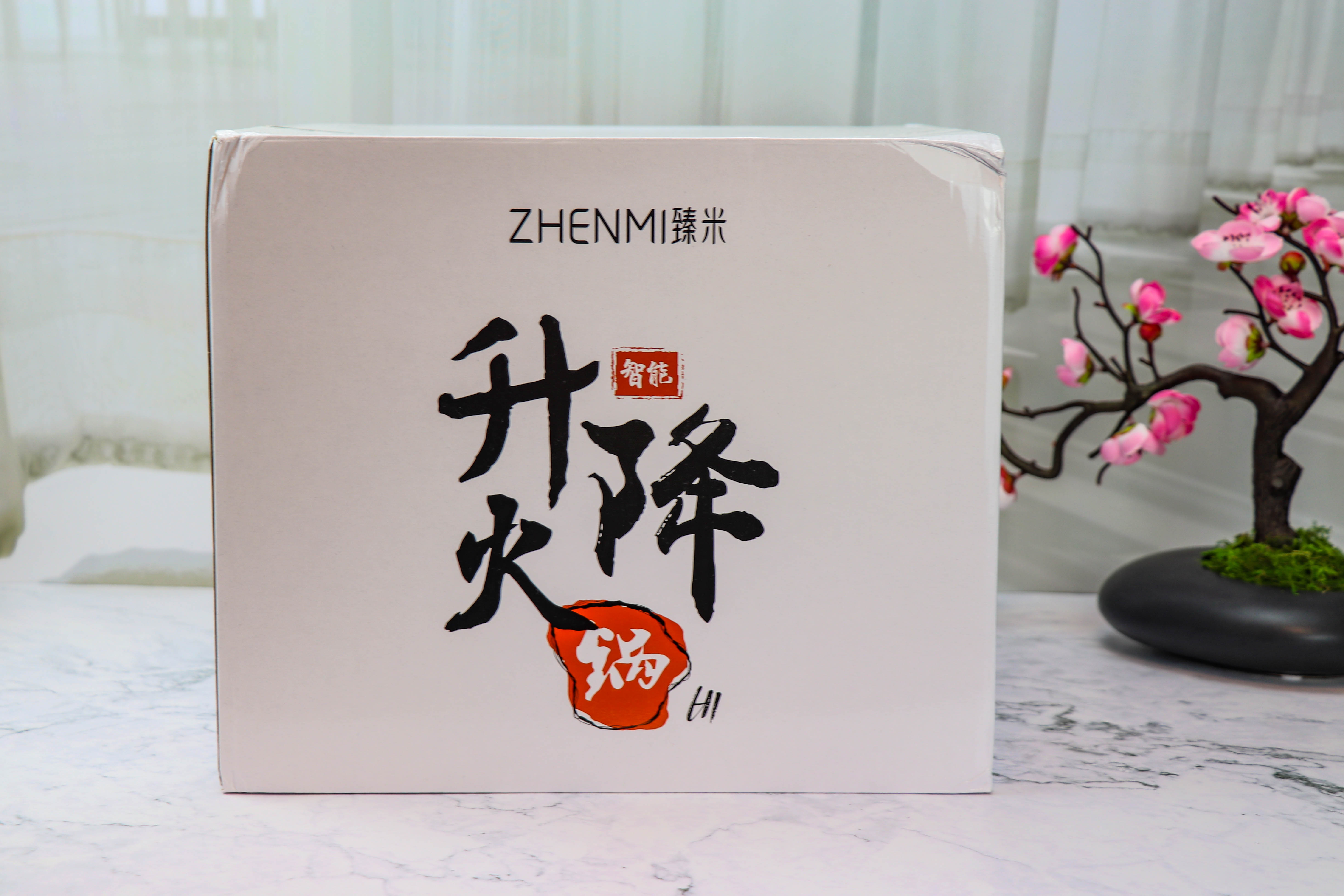 俩人吃刚刚好，吃货夫妻七夕在家体验臻米智能升降火锅