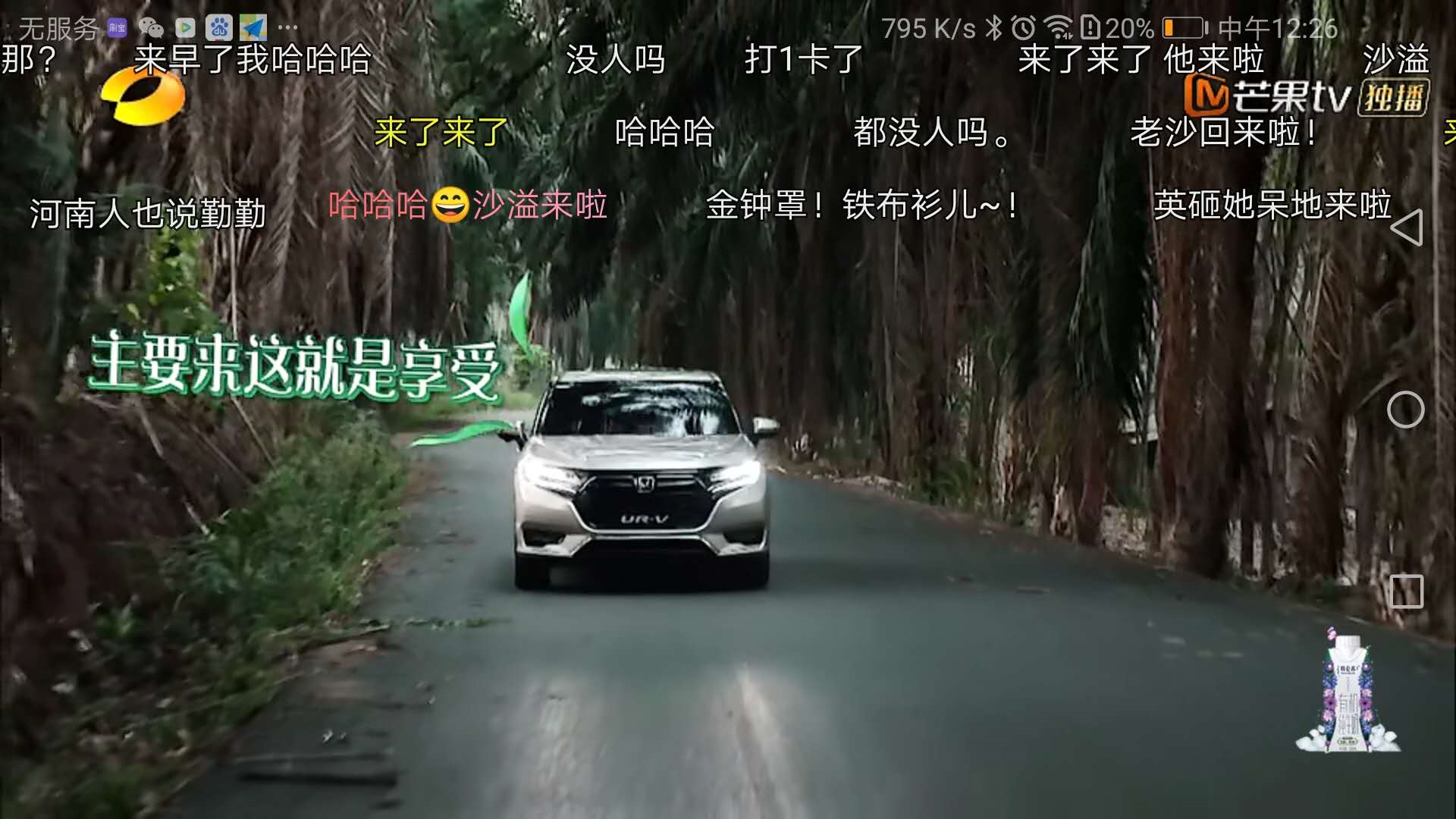 各大综艺都利用沙溢惨人设，跑男却被网友们吐槽，向往出新表情包