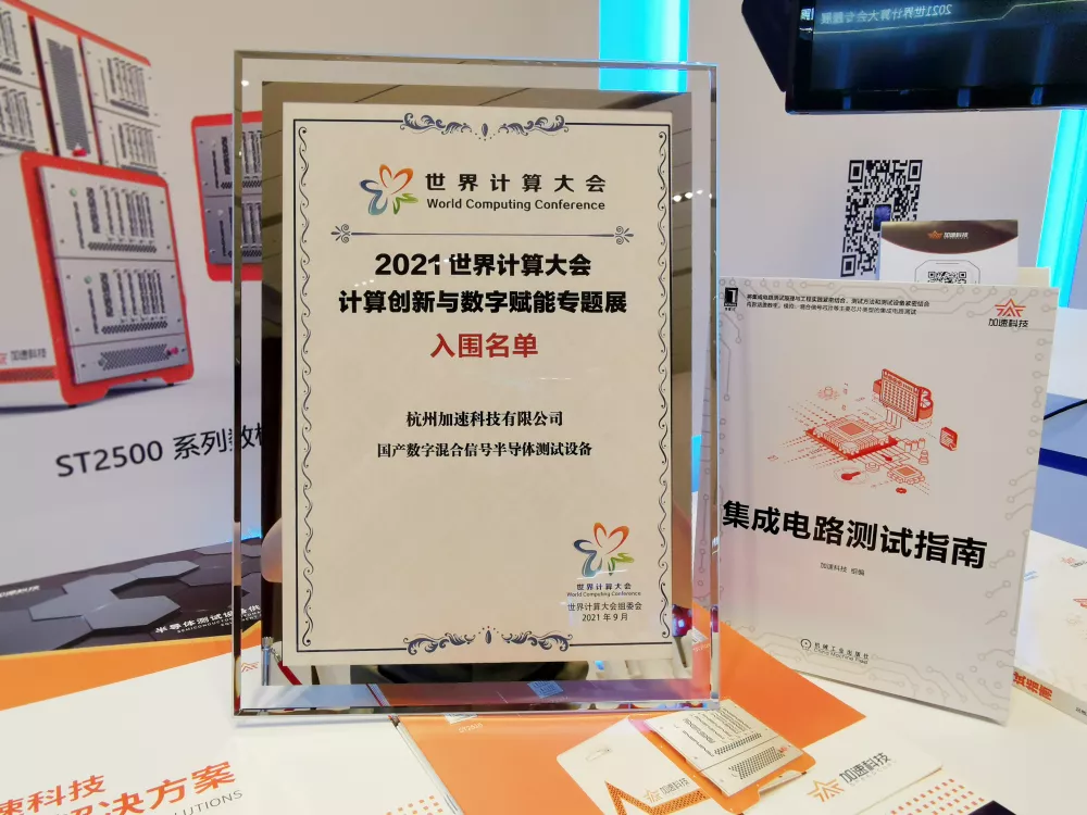 微創新+嫁接,“最強大腦”加速中國芯征程