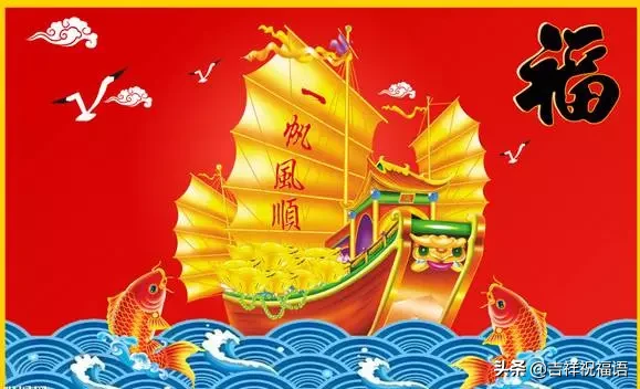 十一|今天正月十一一心一意的祝福 送给群里每一位朋友打开看看吧