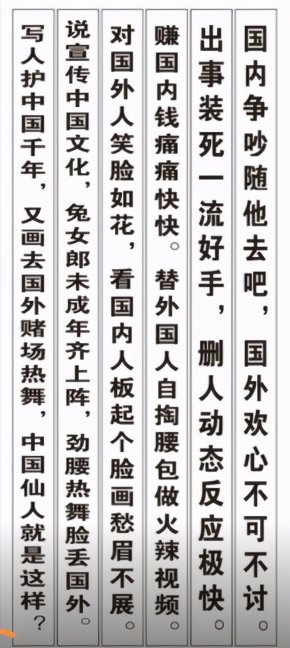 刺杀游戏家：一件兔女郎服装引发的米哈游未遂血案