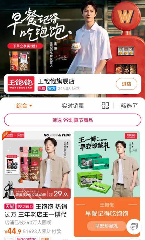 “清朗”之后，未来品牌的明星营销怎么做？