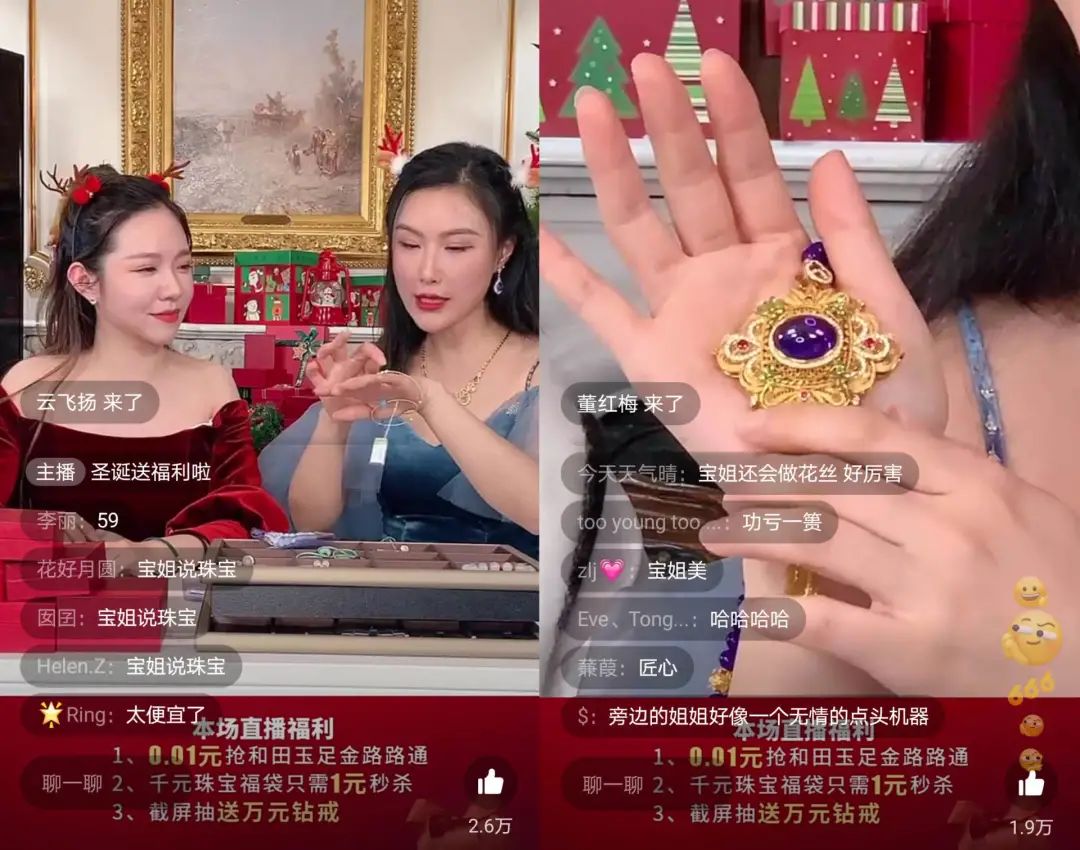 单场带货103万，一位珠宝达人的视频号直播带货实验