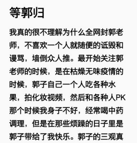 700万网红遭一夜封杀，这次，她真的不冤
