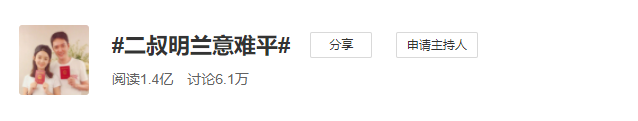 “和平分手大师”冯绍峰婚变始末