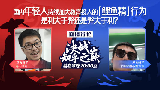 知乎发力“知妈乎”，内容平台的营销为什么都想破圈？