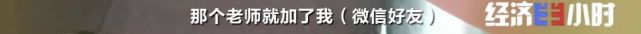 欠费12亿！突然宣布：全部停业
