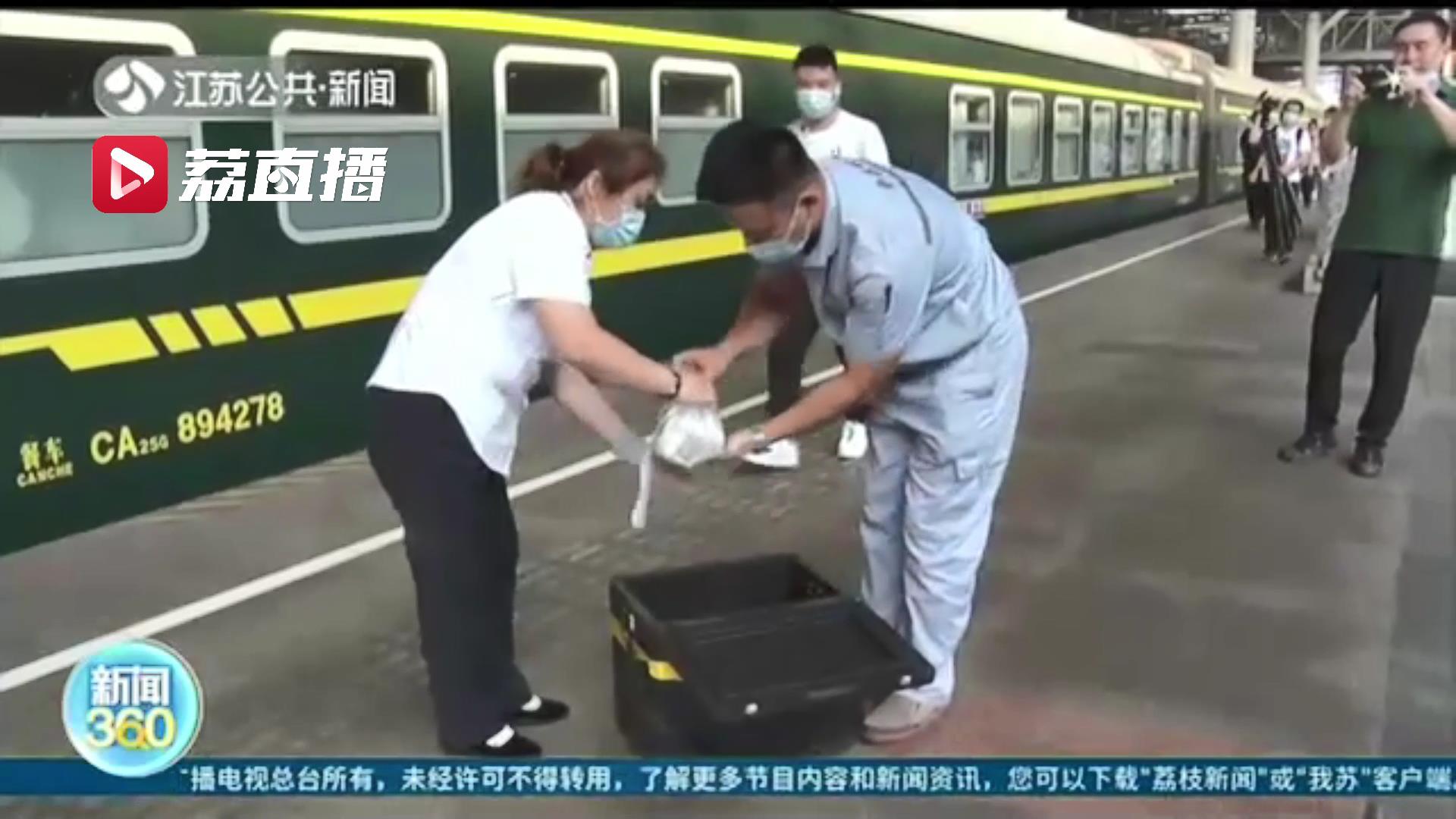 &ldquo;绿皮车&rdquo;上也能点&ldquo;外卖&rdquo;！首批9趟普速旅客列车可尝鲜互联网订餐服务