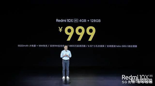 雷军爆发了，5020mAh+128GB仅999，买到就是赚！
