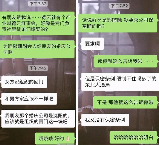 郭麒麟自曝單身原因，破明年結婚緋聞，網友:  果然是人間清醒