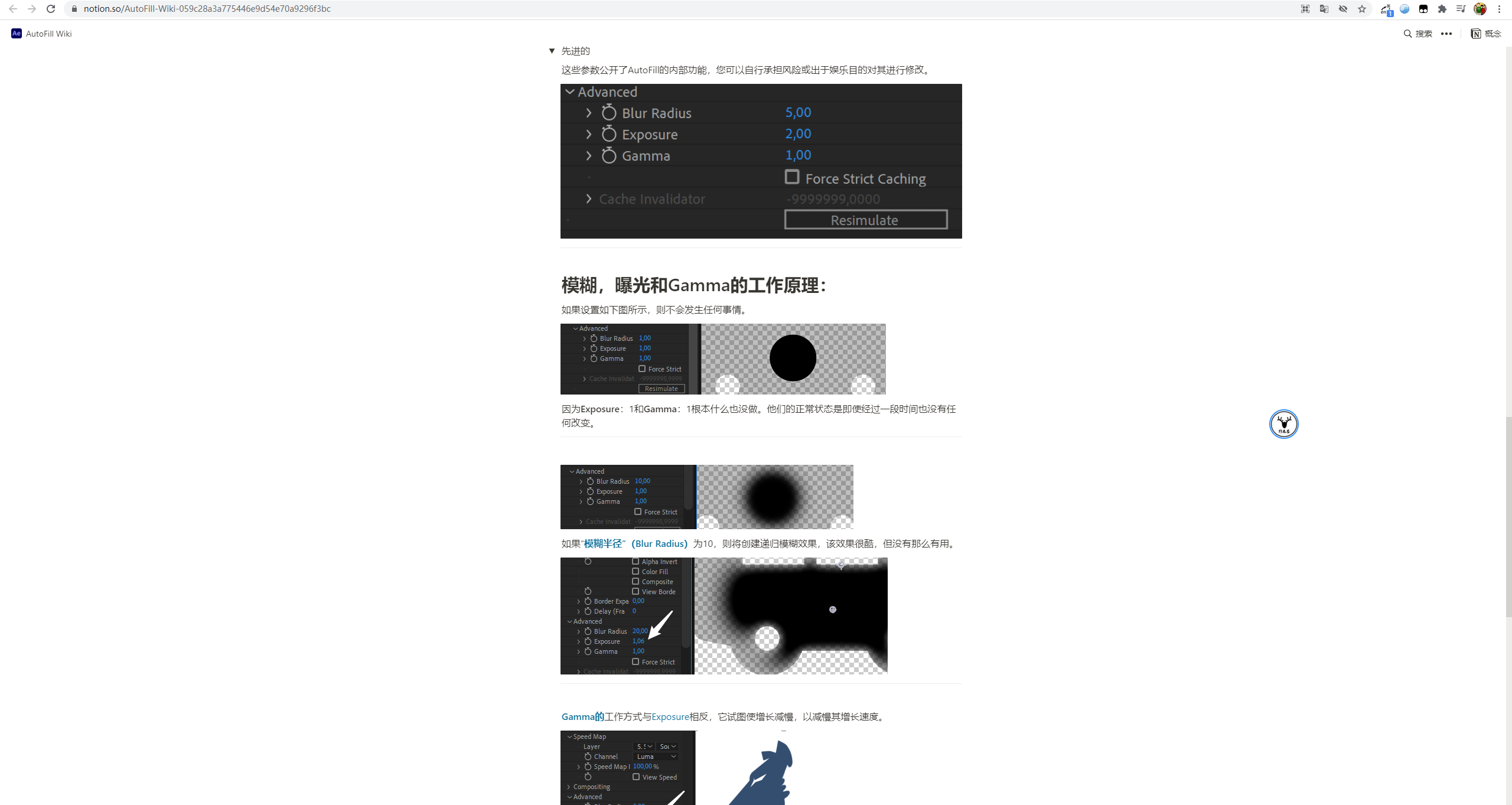 （图文+视频）AE野教程：AutoFill插件介绍及大脑生长动画案例