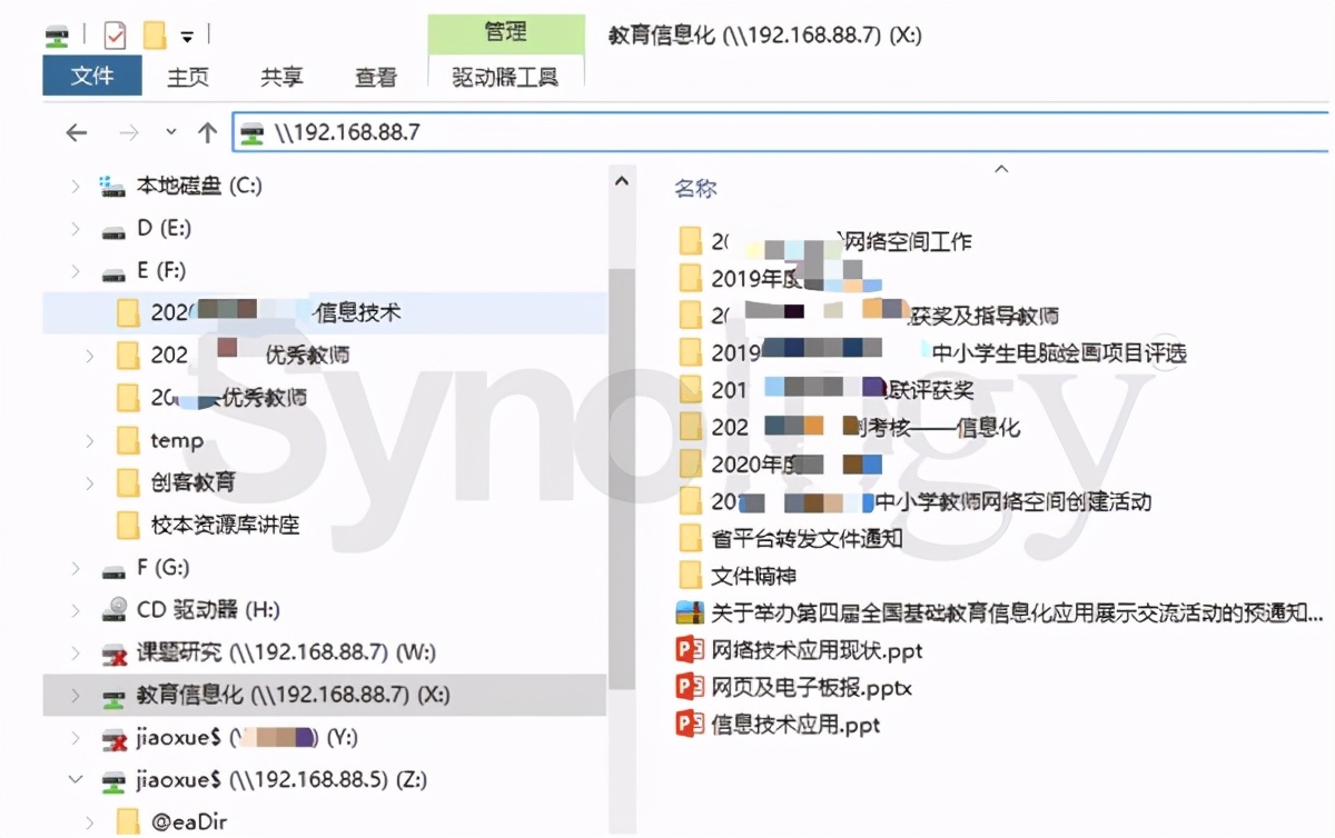 革新与转型：普教领域迎来新机，群晖校园云盘解决方案应势而生