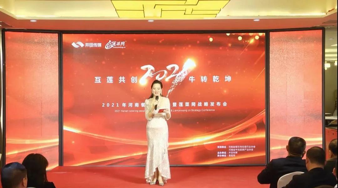 无限荣光，双喜临门，河南餐饮人春晚豆状元大放异彩