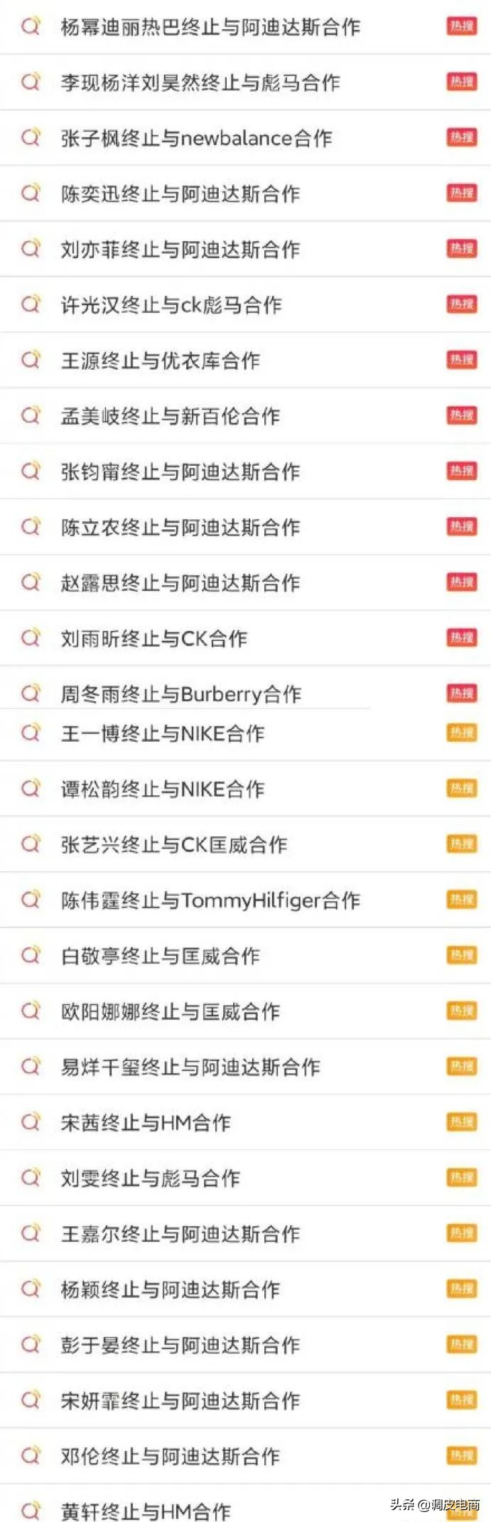 On home products: How to step net profit to exceed Adidasi, li Ning keeps 30 hours sowing sale ten million