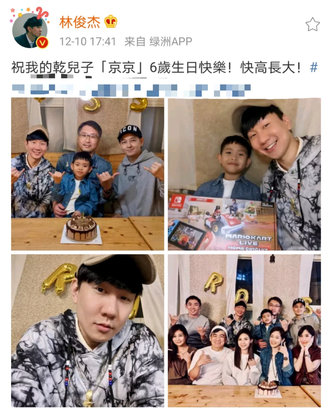 林俊杰更似兄长？与大7岁林志颖罕同框，脸部松
