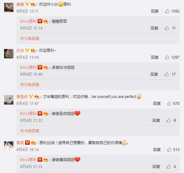 53岁伊能静与19岁儿子合体拍广告，母子穿亲子装同框像姐弟