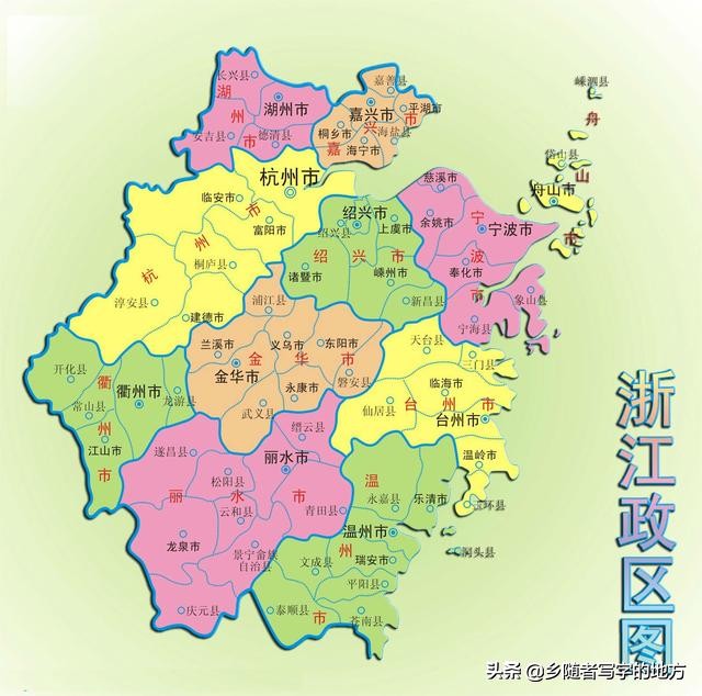 2020中国最新行政区划——浙江省杭州市