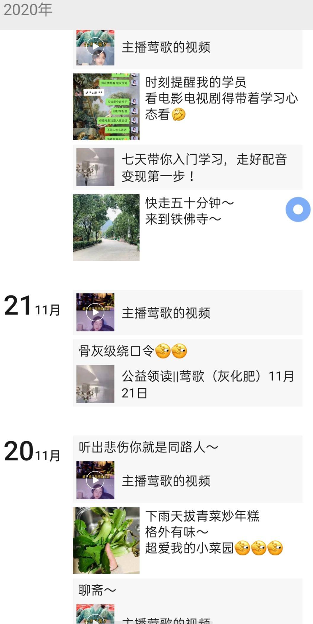 微商怎么精准引流，一天加1000人？