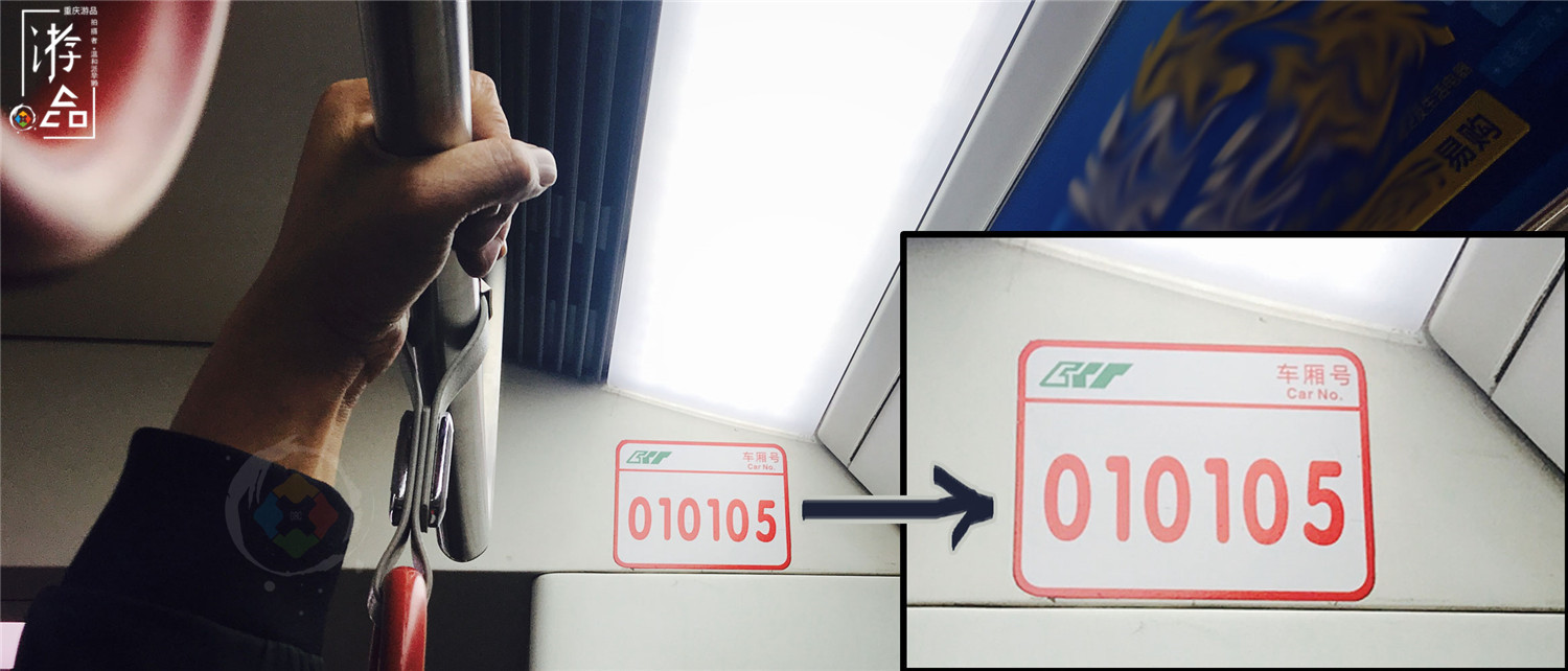 重庆轨道交通推出吉祥物：“丹丹”妹儿现身，为山城单轨代言