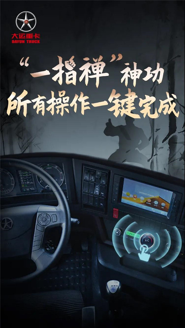 解鎖“一指禪”神功，所有操作一鍵完成