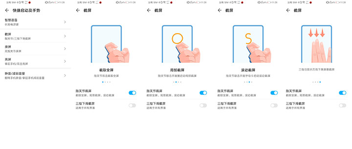 豪放5G大屏机王者归来 荣耀X10Max全面评测