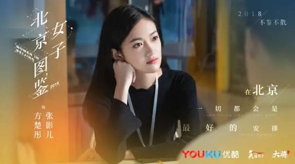 《延禧攻略》演青莲被凌辱惨死!方楚彤俏丽妩媚魅力足 《延禧攻略》演青莲被凌辱惨死!方楚彤俏丽妩媚魅力足