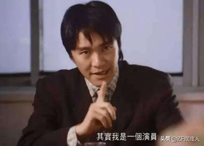 周星驰拍戏拍一半，却被王晶父亲赶出剧组，后来有了“喜剧之王”