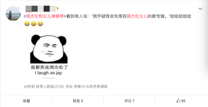 周杰伦晒弹钢琴视频为爱女庆生，一大一小四手联弹，画面超温馨