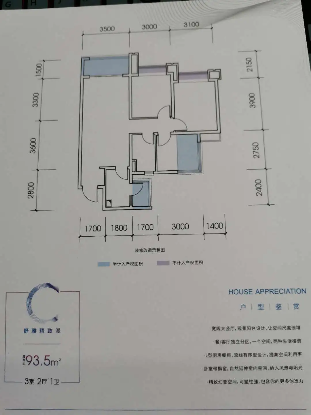 科技感拉满！TOD+5G阿里云社区，你会为它买单吗？