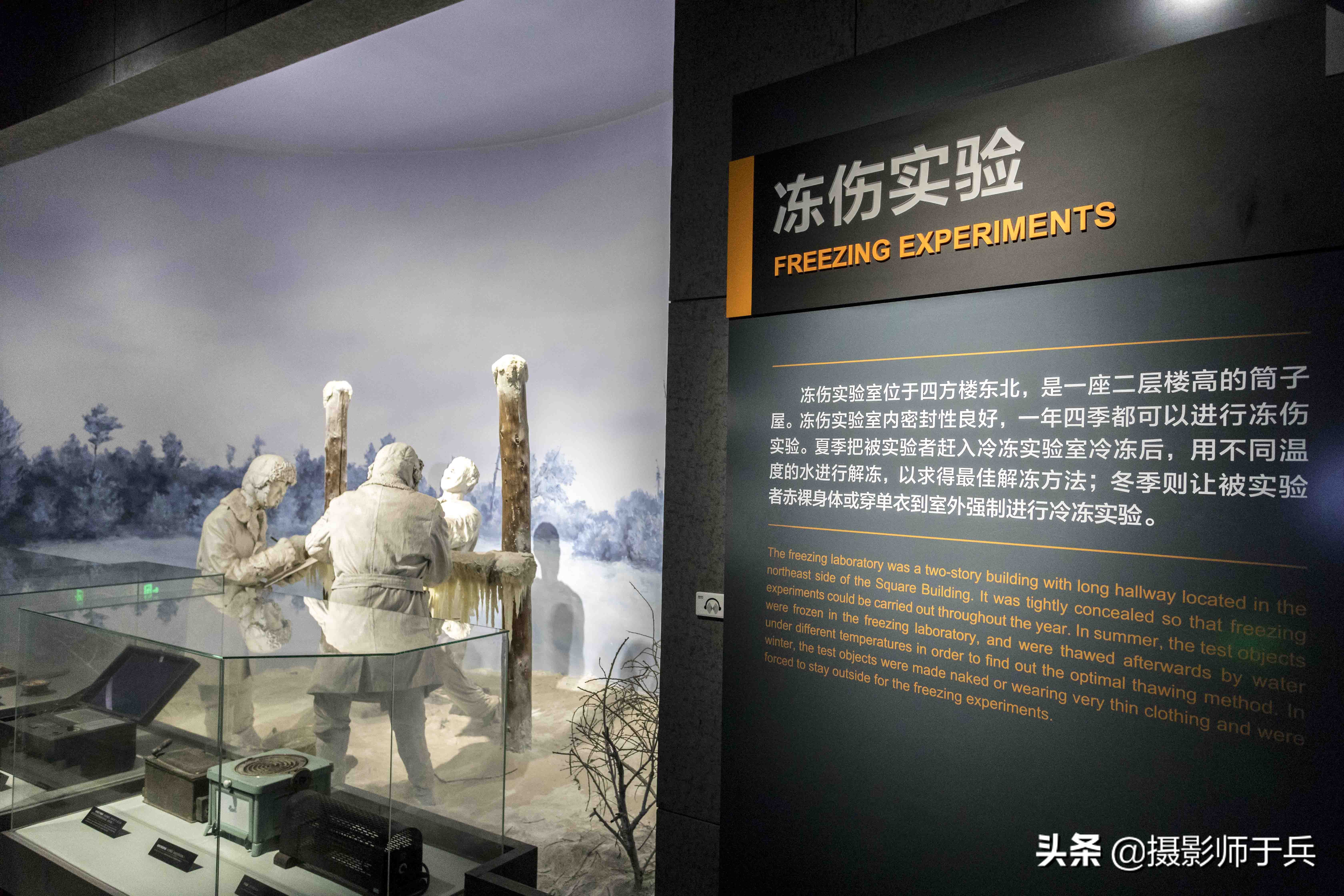 “人间魔窟”参观侵华日军第七三一部队罪证陈列馆有感
