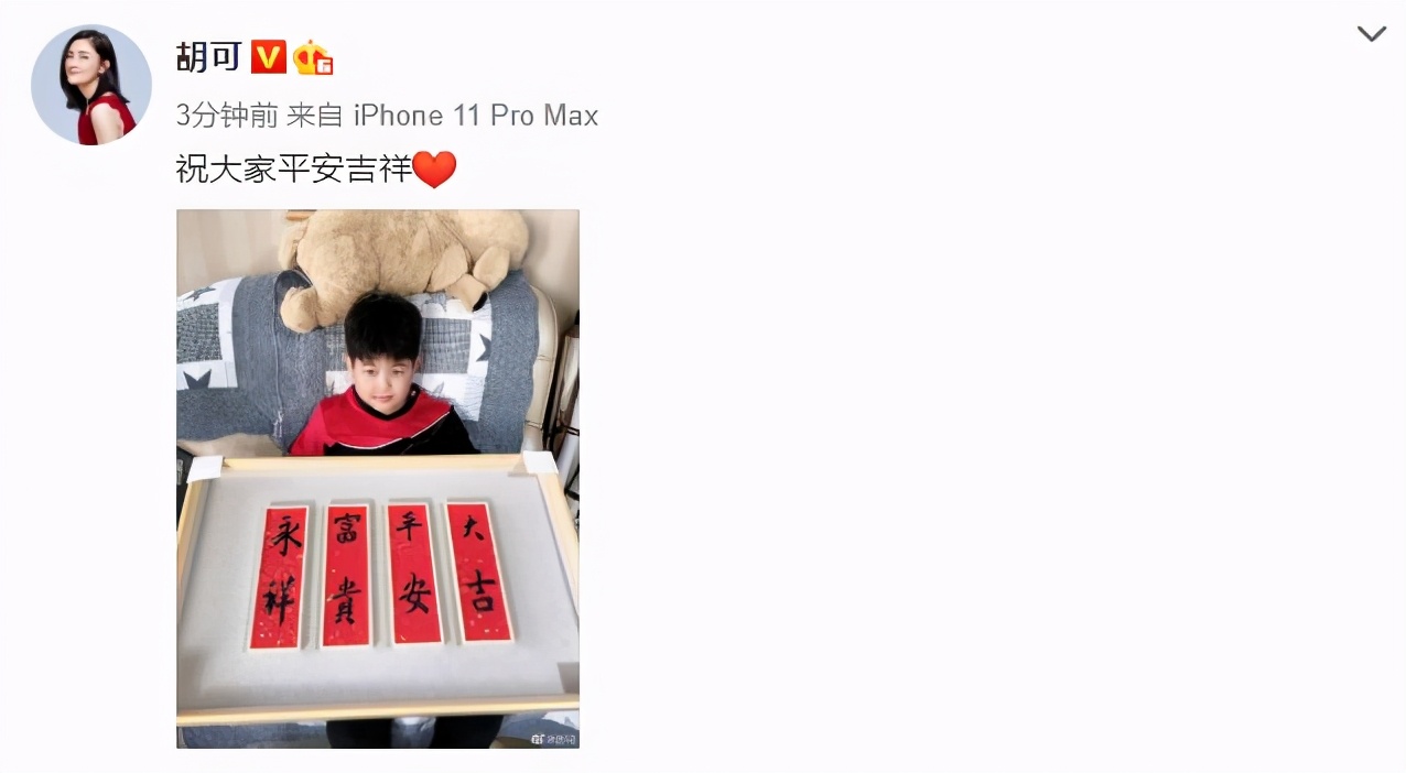 胡可曬安吉近照，學游泳，攀岩，跆拳道健身後，安吉終於瘦了