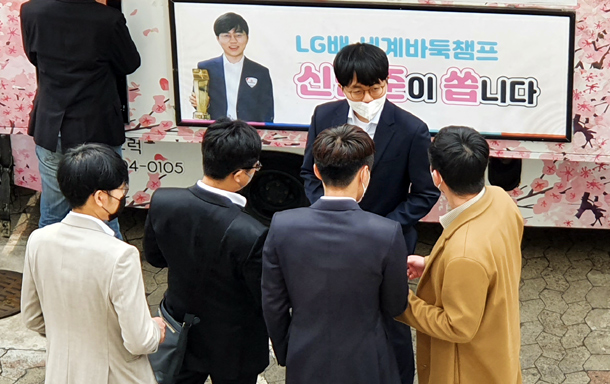 韩国棋院棋院举行双冠勉励式，申旻埈开来满载零食饮料的粉色餐车