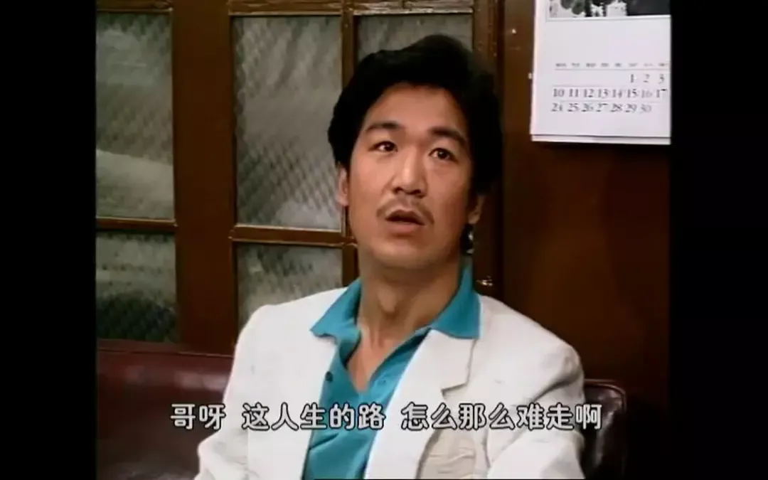 三十年了,我们还是戒不掉《编辑部的故事》